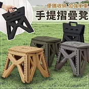 【EZlife】手提戶外便攜折疊凳 黑色