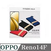 真皮皮套 OPPO Reno14F  頭層牛皮簡約書本皮套 POLO 真皮系列 手機殼 可插卡 可站立 藍色