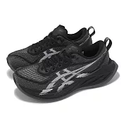 Asics 慢跑鞋 Superblast 2 男鞋 女鞋 黑 灰 彈力 長距離 馬拉松 亞瑟士 1013A160001 24.5cm BLACK/WHITE