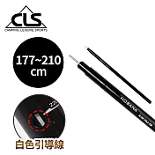 【韓國CLS】戶外大型天幕露營便攜加粗伸縮杆 210cm 營柱 彈扣式 天幕桿 單入