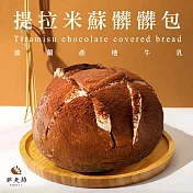 【胖大師】提拉米蘇髒髒包12入(110g/入)