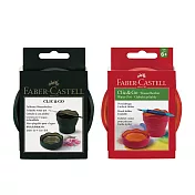 【Faber-Castell】輝柏 橡皮製 伸縮水杯 洗筆杯 /個 紅色 181517、綠色 181520 紅色