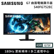 【限時優惠】Samsung 三星 S40FG752EC 40吋 Odyssey G7 曲面電競顯示器 G75F 台灣公司貨