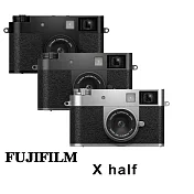 【FUJIFILM 富士】X-HF1 X half 隨身型數位相機*(中文平輸)~送SD64G卡+副電+座充+相機包+大吹球清潔組 無 S
