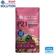 耐吉斯 P系列 P21凍乾填心雞肉餐-全齡犬9.5磅 凍乾飼料 專利益生菌- P21 凍乾填心雞肉餐9.5LB