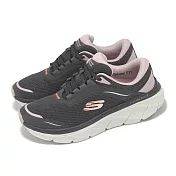Skechers 健走鞋 D Lux Walker 2.0-Classic Stroll 女鞋 灰 粉紅 厚底 緩衝 150104PEW 24cm PEWTER