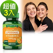 綠萃淨 磷脂體維生素C軟膠囊(60粒x3瓶)組