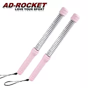 【AD-ROCKET】移動健身房隨身無繩戰繩 粉色限定款 鬥繩 健身繩 甩繩 戰繩 戰鬥繩 訓練繩 核心訓練 全身運動 臂力重力訓練