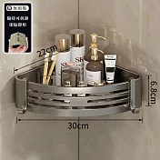 【i LIFE】浴室三角置物層架(高度6.8cm 廁所轉角架 掛壁置物架 廚房收納架) 消光灰