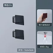 【i LIFE】日系萬用磁吸收納掛勾-1盒2入(衣架收納 雨傘收納 噴霧瓶掛架) 黑色