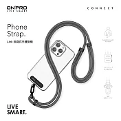 ONPRO Link質感手機掛繩夾片套組 沉靜灰