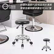 E-home 樂兒高承重柔軟PU皮可旋轉升降美容椅-黑色 黑色