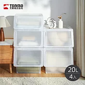 【日本天馬】45面寬河馬口霧透前掀滑蓋收納箱-20L-4入