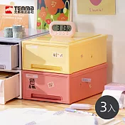 【日本天馬】粉彩調色盤系列18.4寬單層抽屜收納箱-3入- 珊瑚紅