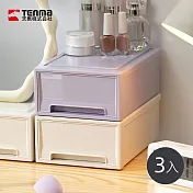 【日本天馬】粉彩調色盤系列18.4寬單層抽屜收納箱-3入- 夢幻紫