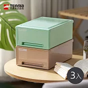 【日本天馬】粉彩調色盤系列18.4寬單層抽屜收納箱-3入- 摩卡棕