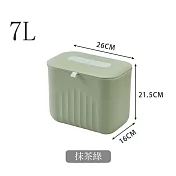 【i LIFE】馬卡龍風壁掛滑蓋垃圾桶7L-2入(防臭廚餘桶 儲物桶 廁所 浴室) 抹茶綠