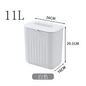 【i LIFE】馬卡龍風壁掛滑蓋垃圾桶11L-1入(防臭廚餘桶 儲物桶 廁所 浴室) 簡約白