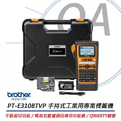 Brother PT-E310BTVP 手持式工業用專業標籤機 藍芽連接、QWERTY鍵盤