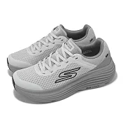 Skechers 慢跑鞋 Max Cushioning Endeavour 男鞋 灰 黑 緩震 回彈 運動鞋 220613GRY 26cm GRAY