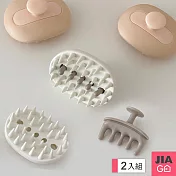 JIAGO 二合一按摩洗頭梳-2入組