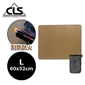 【韓國CLS】 安全隔熱 防火布 L-60x52cm 咖啡色 墊布 隔熱布 隔熱墊 戶外野營防火布 滅火毯 露營 野餐 登山