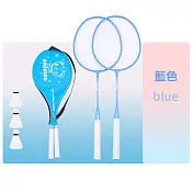 【WIDE VIEW】鐵合金兒童羽毛球拍2入組(附收納袋3顆羽球 羽球拍 練習球拍 訓練球拍 兒童球拍/BR-230) 藍色
