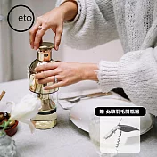 【英國eto】葡萄酒保鮮 紅酒真空保存醒酒瓶 沙漠金色 贈北歐羽毛開瓶器  紳士黑