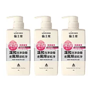 LUCIDO倫士度 零涼感去味沐浴露450mlX3入組 日本原裝公司貨 身體去味
