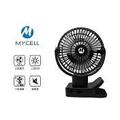 MYCELL UF-022 三段式風扇台灣製造 BSMI認證 第二代無印風多功能USB風扇 黑色
