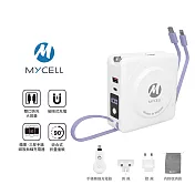 [MYCELL] Zues Pro 九合一多功能無線行動電源 可以上飛機有標示Wh 白色