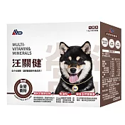 【Ab】汪關健 犬用全營養保健粉 (30入/盒)