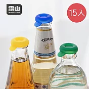 【日本霜山】繽紛矽膠密封瓶塞/保鮮蓋(5入/包)x3包組
