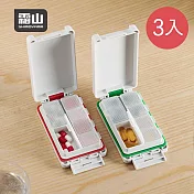 【日本霜山】6格三重密封防潮藥盒/藥丸收納盒-3入- 紅