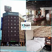 (電子票) 高雄【康瀚行旅】2大1小暑假平日不加價，免費升等1大1小床雙人房住宿一晚(商棧/旅順)(MO)【受託代銷】