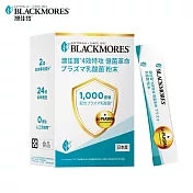 澳佳寶Blackmores 4效特攻 億菌革命プラズマ乳酸菌*粉末 (15包/盒)