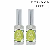 DURANCE朵昂思 花漾淡香水(14ml)二入-多香味可選-公司貨 陽光馬鞭草