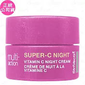 StriVectin 皺效奇蹟 維他命C煥白淨膚晚霜(7ml)(公司貨)