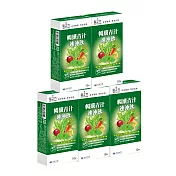 【台塑生醫】暢纖青汁速沖飲(10包) 5盒/組