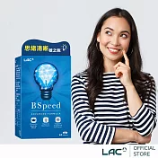 【LAC利維喜】敏之銳食品錠60錠(DHA藻粉/磷脂醯絲胺酸/L-肉酸/五味子)