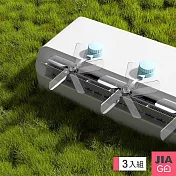 JIAGO 吸盤式防直吹冷氣疏風器(3入一組)