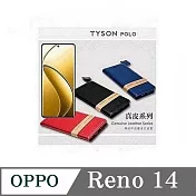 真皮皮套 OPPO Reno14   頭層牛皮簡約書本皮套 POLO 真皮系列 手機殼 可插卡 可站立 紅色