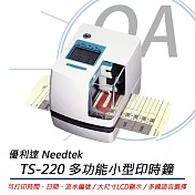 優利達 Needtek TS-220 多功能小型印時鐘