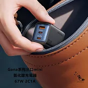 Mcdodo麥多多 LQ CH098 Gana系列三口mini氮化鎵充電器67W 2C1A 美規  黑色