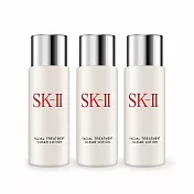SK-II 亮采化妝水(30ML)X3-國際航空版