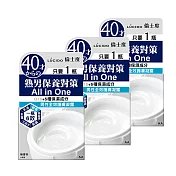LUCIDO倫士度 男性全效護膚凝露90gX3入組 日本原裝公司貨 全面護理 清爽型