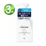 LUCIDO倫士度 男士全效泡洗顏150mlX3入組 日本原裝公司貨 可當修鬍泡