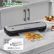 美國FoodSaver-真空保鮮機VS1230 送真空卷3入