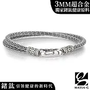 MASSA-G Titan銀鍺系列 阿特密斯Mini 3mm超合金鍺鈦手環(雙圈)  銀-XS