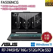 ASUS 華碩 FA506NCG-0102B7445HS 15.6吋 電競筆電 (R7-7445HS/16G/512G/RTX3050/W11/2年保)